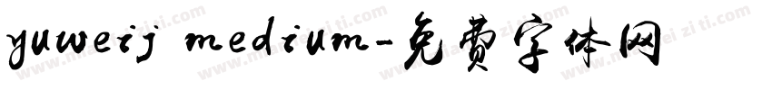 yuweij medium字体转换
